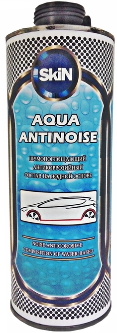 Skin Aqua Antinoise, шумопоглощающая антикоррозийная мастика на водной основе