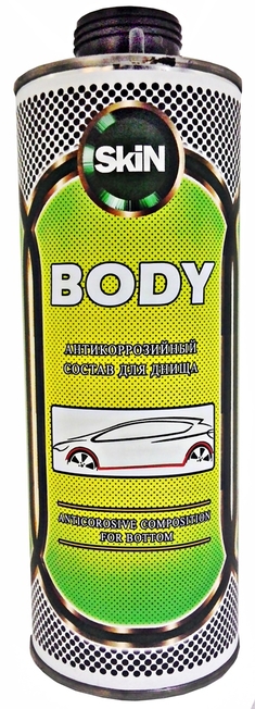 Skin Body, антикоррозийный состав