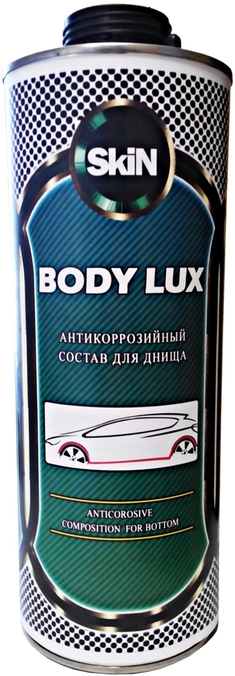 Skin Body Lux, антикоррозийный битумный состав